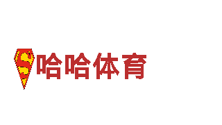 智能家电企业乐鱼体育投注靠谱，引领未来智能生活